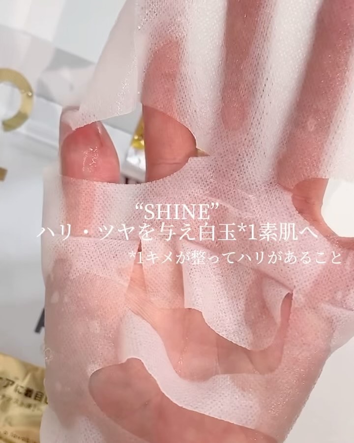 リズム べース デイリーケアマスク（ブラック）/RISM/シートマスク・パックを使ったクチコミ（2枚目）