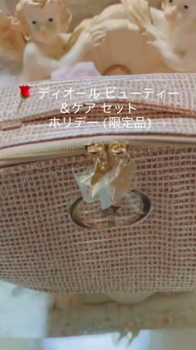 ル ボーム/Dior/ボディクリームの人気ショート動画