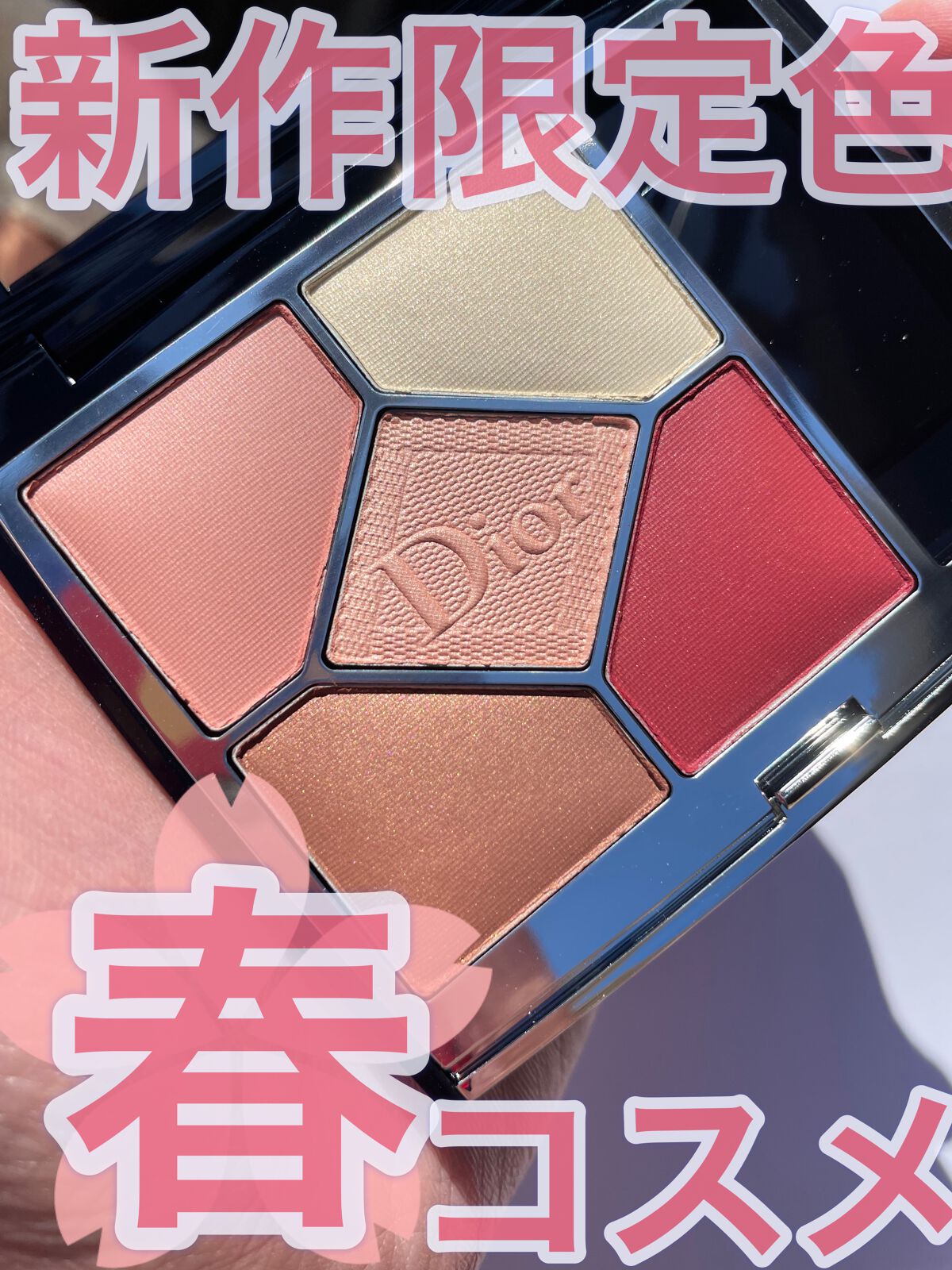 旧】サンク クルール クチュール 709 アイコニック ミューズ