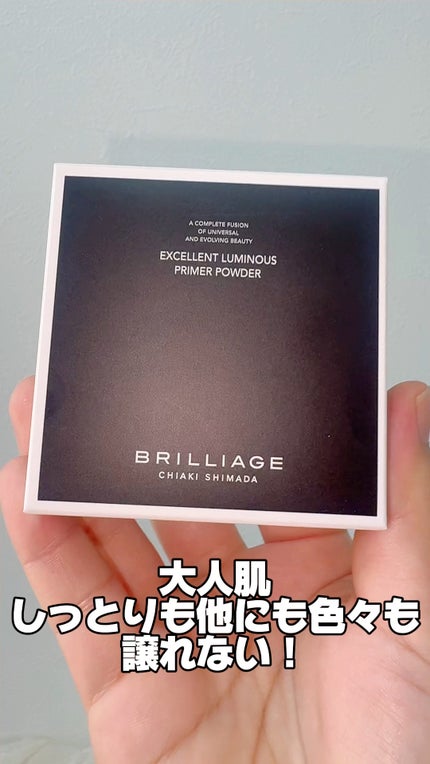 エクセレント ルミナス グロウパウダー /ブリリアージュ/ルースパウダーの人気ショート動画