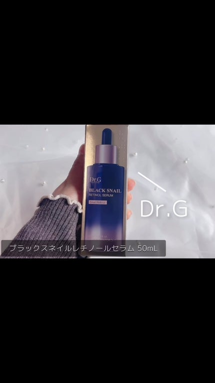 ブラックスネイルレチノールセラム/Dr.G/美容液の人気ショート動画