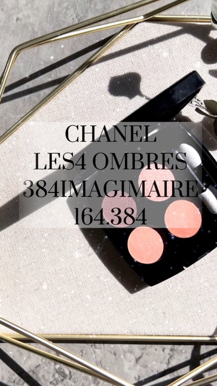 レ キャトル オンブル 384 イマジネール / CHANEL(シャネル) | LIPS レ キャトル オンブル 384 イマジネール / CHANEL(シャネル) | LIPS