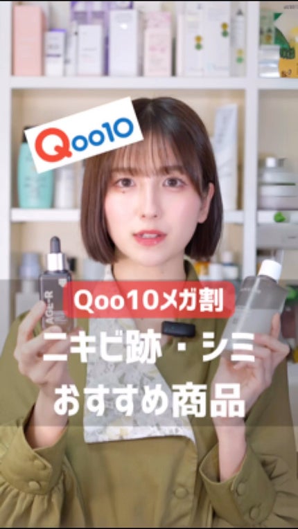 PDRNビタトーニングアンプル/Genabelle/美容液の人気ショート動画