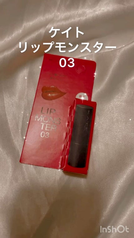 ケイト リップモンスター/KATE/口紅の人気ショート動画
