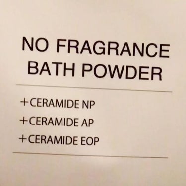 NO FRAGRANCE BATH POWDER/Spa Tokyo/入浴剤の動画クチコミ2つ目