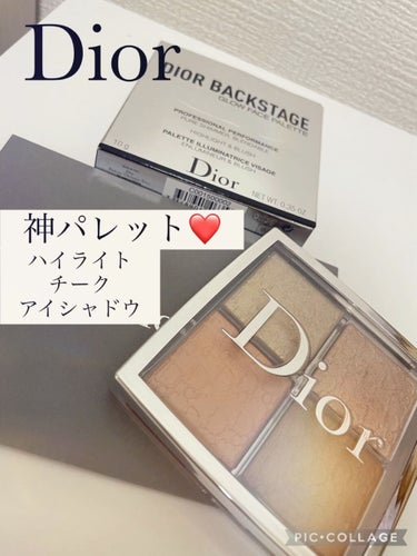 ディオール バックステージ フェイス グロウ パレット/Dior/プレストパウダーを使ったクチコミ（1枚目）