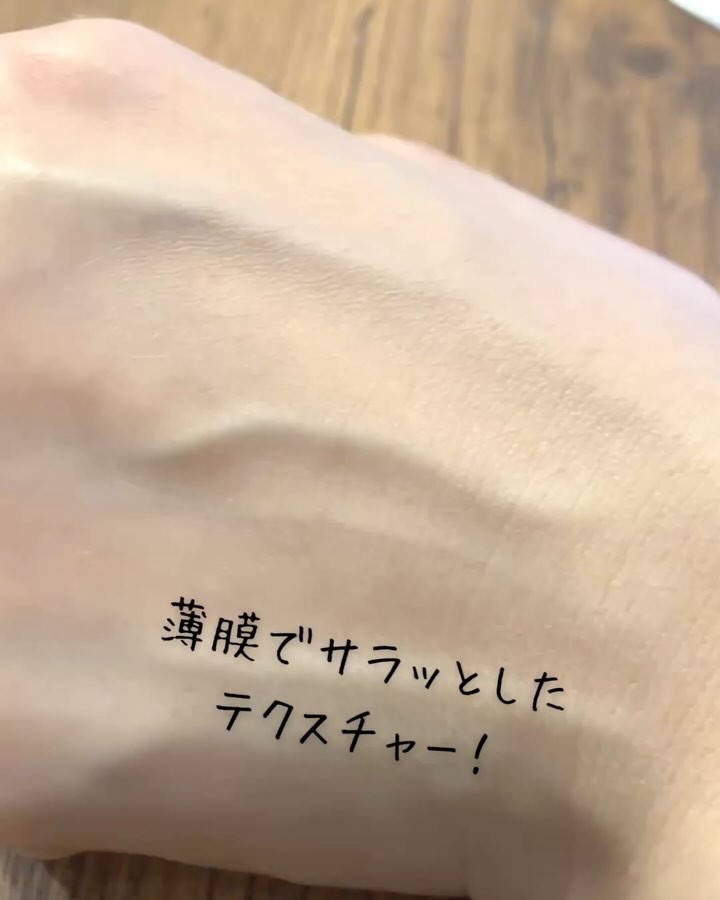 ライトリフレクティング　トーンアップヴェール/NARS/化粧下地を使ったクチコミ（2枚目）