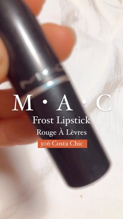 リップスティック/M・A・C/口紅の人気ショート動画