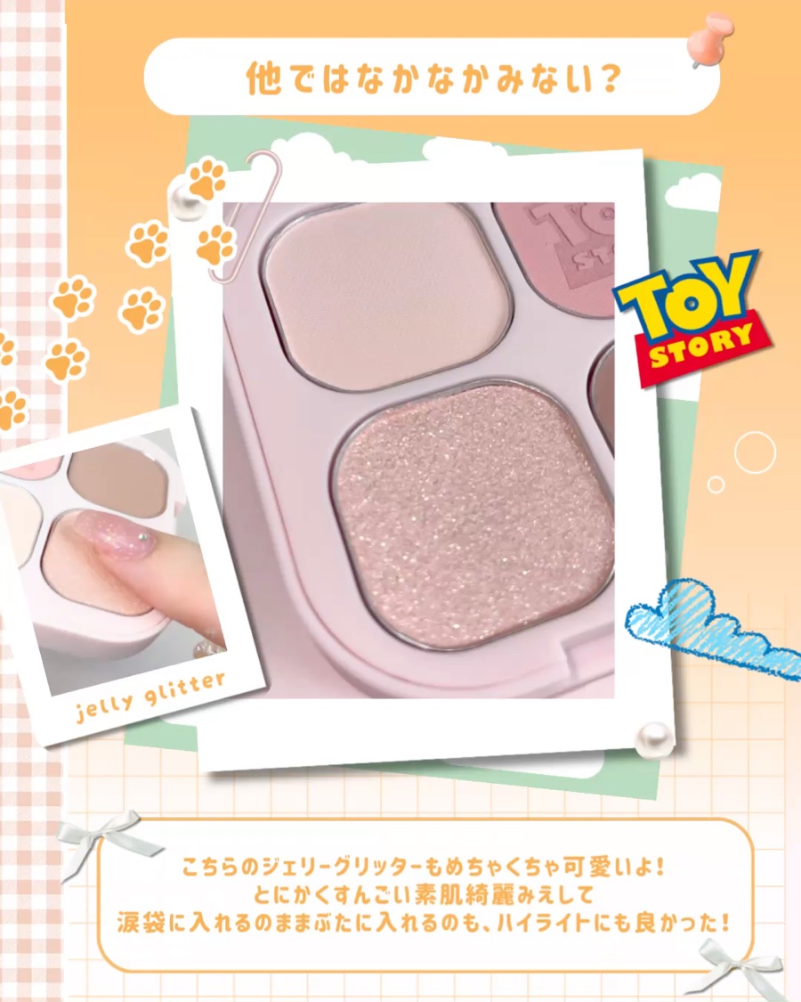 プロアイパレットキューブ/CLIO/アイシャドウパレットの動画クチコミ5つ目