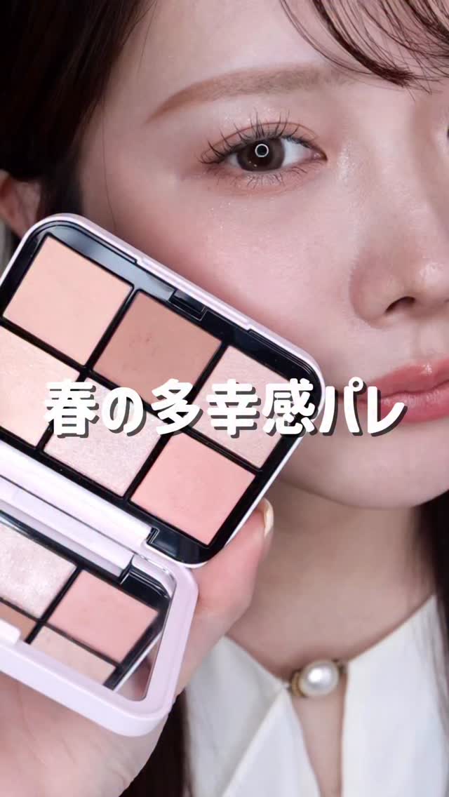 アイデザイナー n/SNIDEL BEAUTY/アイシャドウパレットを使ったクチコミ（1枚目）