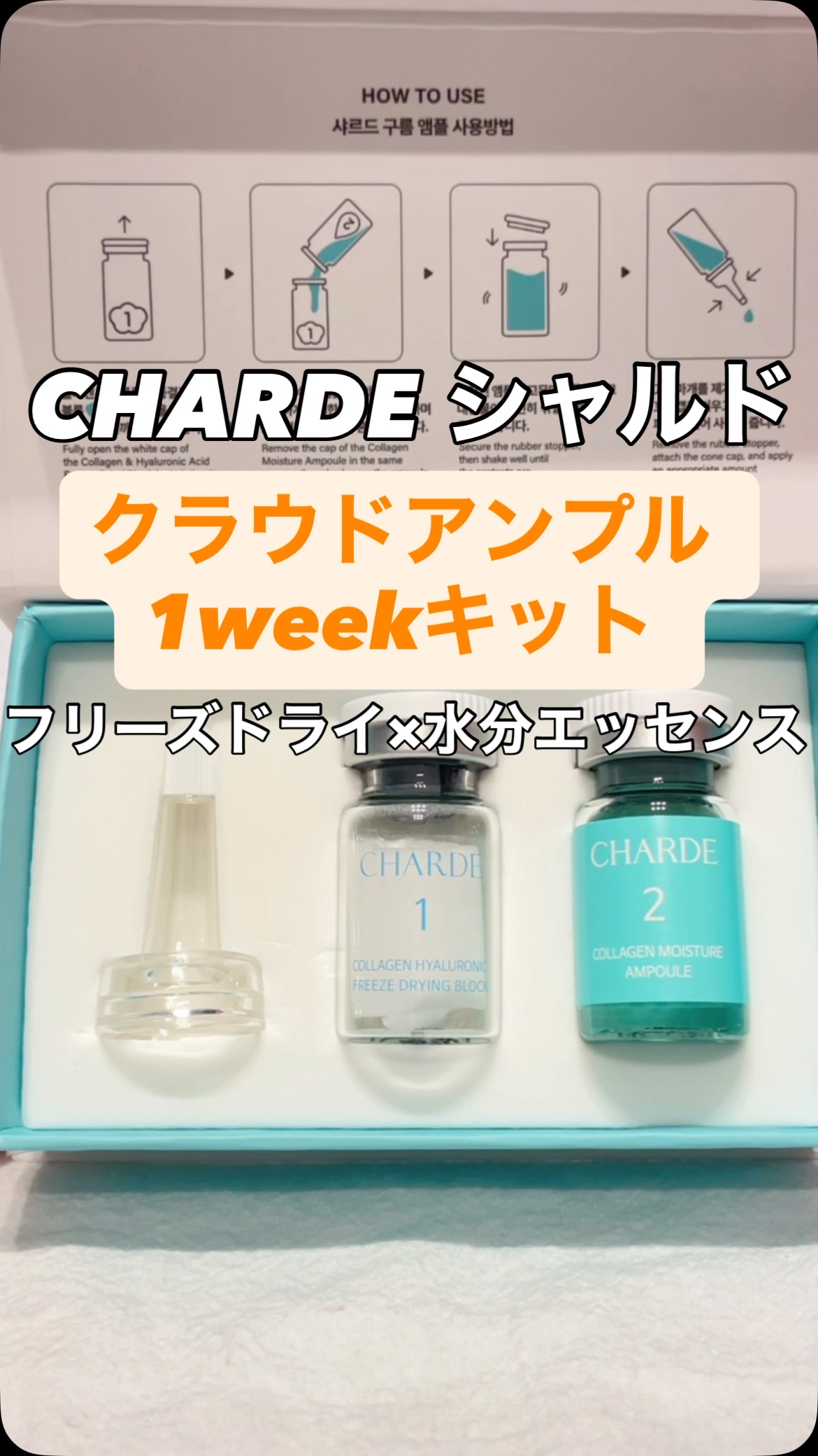 を使ったクチコミ（1枚目）