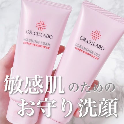 ウォッシングフォーム センシティブEX/ドクターシーラボⓇ/洗顔フォームの人気ショート動画