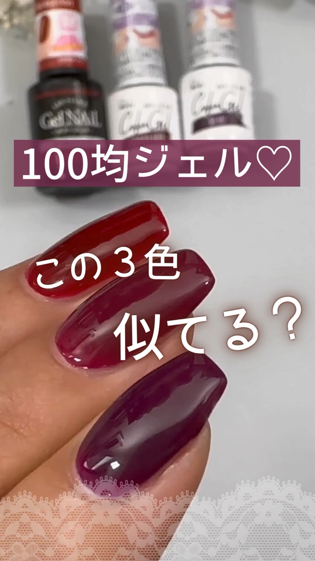 ↓詳しくはこちら↓

ネイルライフでは１００均やプチプラネイルを使ったセルフジェル、セルフネイルケア動画をYouTubeで配信しています！
@nail_life.34 
プロフィールのYouTubeリンクから
ご覧けます♪
ぜひチェックして