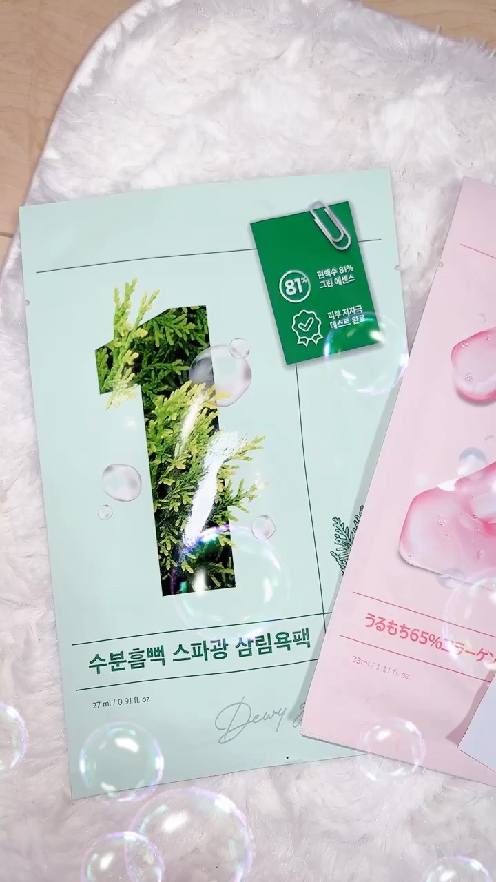 レチノール マスク/KISO/シートマスク・パックの動画クチコミ5つ目