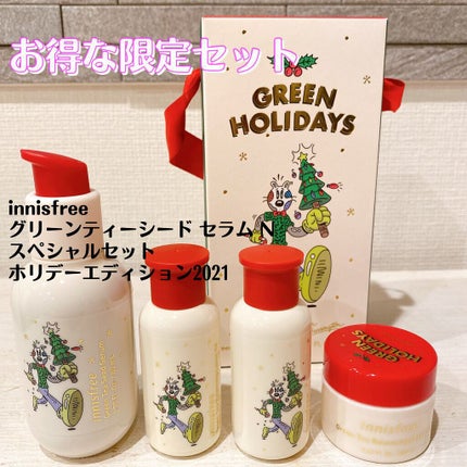 グリーンティーシード セラム N/innisfree/美容液の人気ショート動画