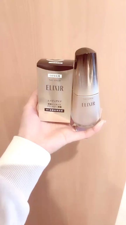 エリクシール ザ セラム aa(医薬部外品) つけかえ用(50mL) / エリクシール(ELIXIR) | LIPS エリクシール ザ セラム aa(医薬部外品) つけかえ用(50mL) / エリクシール(ELIXIR) | LIPS