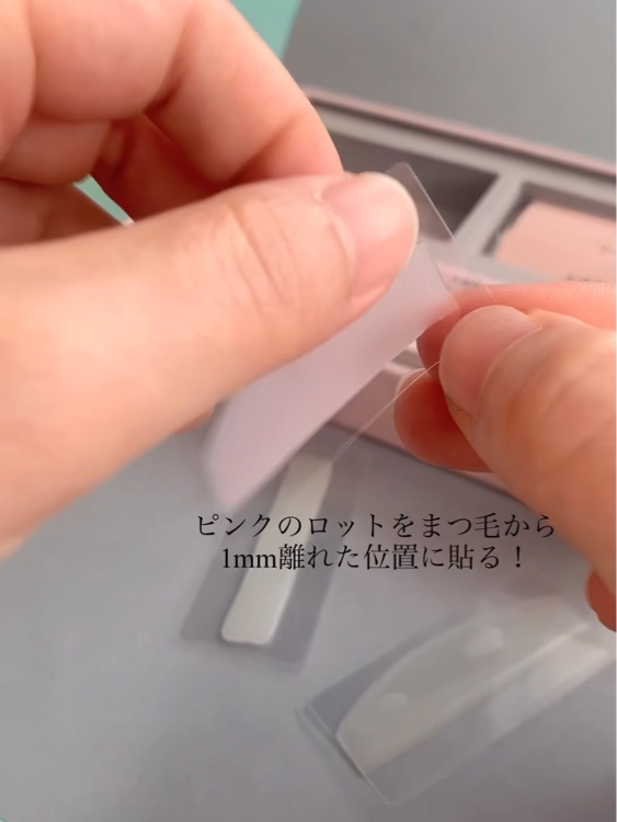 セルフラッシュパーマ/ENTROPY/その他キットセットの動画クチコミ5つ目