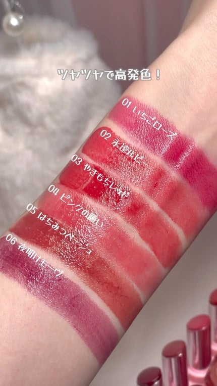 カラーラスティンググロウスティック/ETUDE/口紅の人気ショート動画