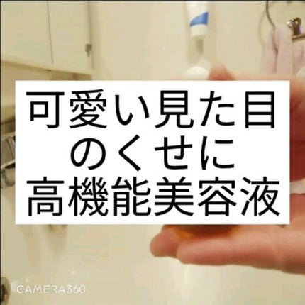 Ultra Whitening Perfect Ampoule/MIGUHARA/美容液の人気ショート動画