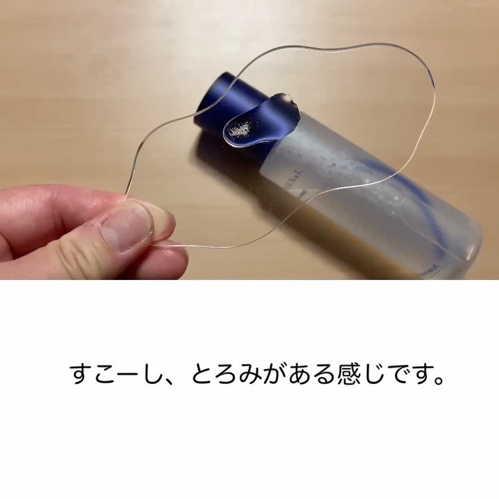 ヒアテノール トナー/ネイチャーリパブリック/化粧水を使ったクチコミ（3枚目）