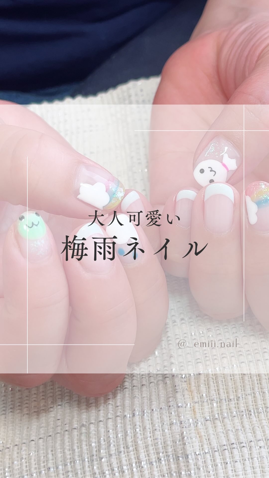 #成城ネイル,#ショートネイル,#垢抜けネイル,#大人上品ネイル,#大人可愛いネイル,#梅雨ネイル,#キャラクターネイル,#手描きネイルのネイルデザイン