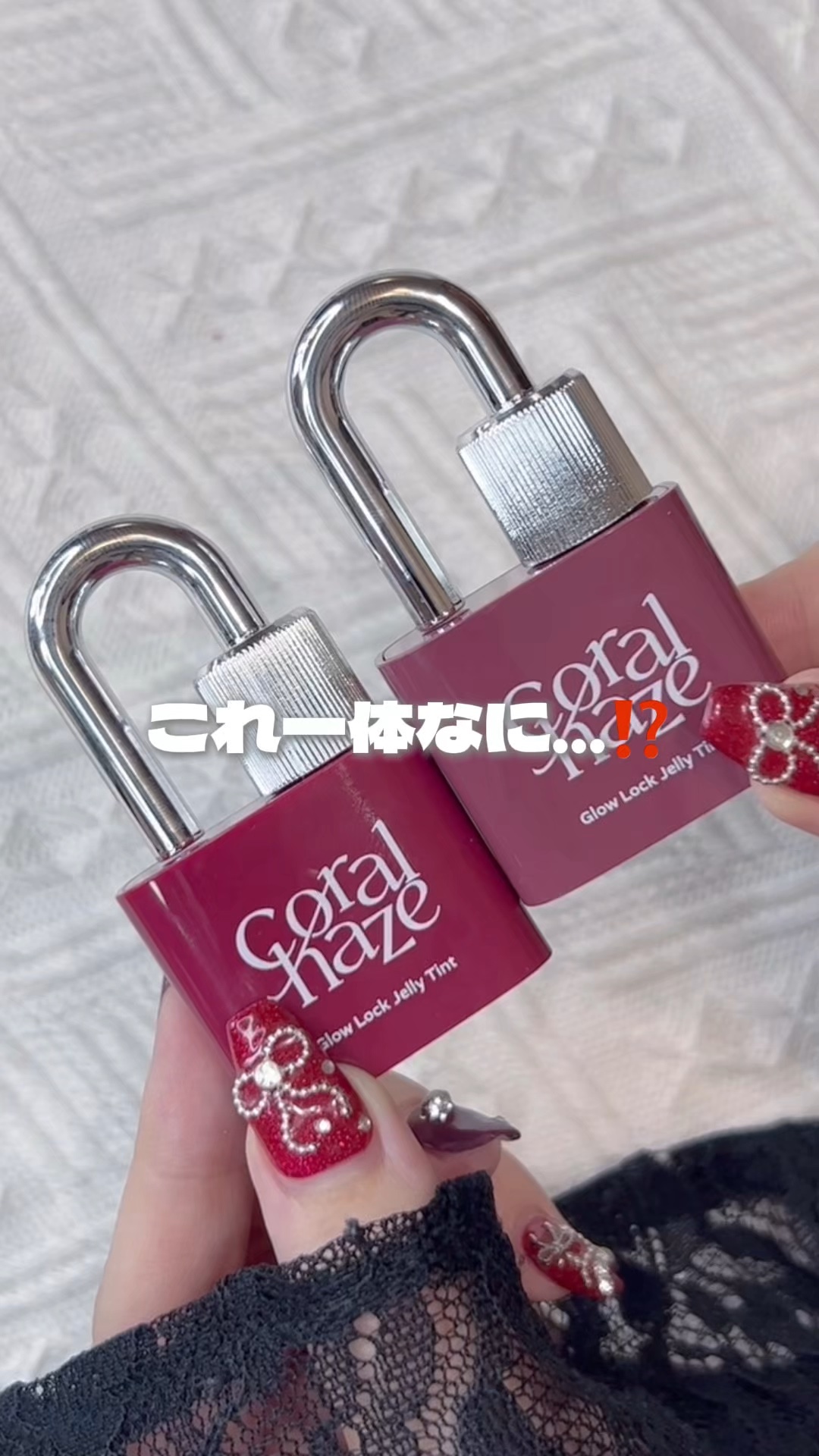 グロウロックゼリーティント/Coralhaze/リップティントの動画クチコミ2つ目