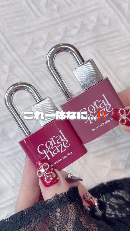 グロウロックゼリーティント/Coralhaze/リップティントの人気ショート動画