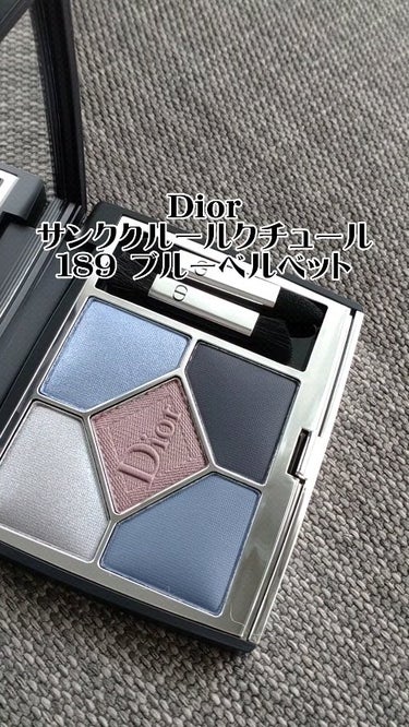 【旧】サンク クルール クチュール/Dior/アイシャドウパレットを使ったクチコミ（1枚目）