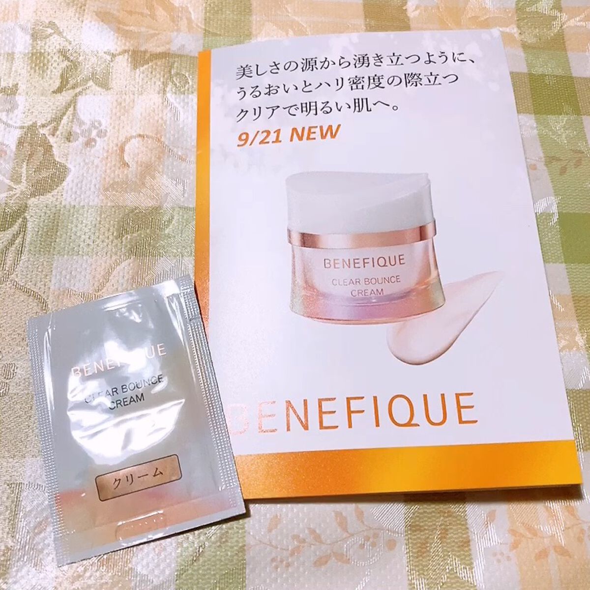 を使ったクチコミ（1枚目）