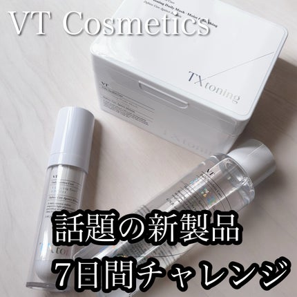 TXトーニングエッセンス1000SHOT/VT/美容液の人気ショート動画