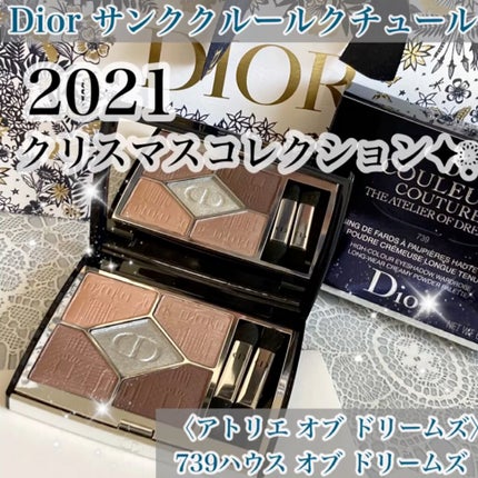 サンク クルール クチュール 〈アトリエ オブ ドリームズ〉 739 サンク クルール クチュール 〈アトリエ オブ ドリームズ〉 739