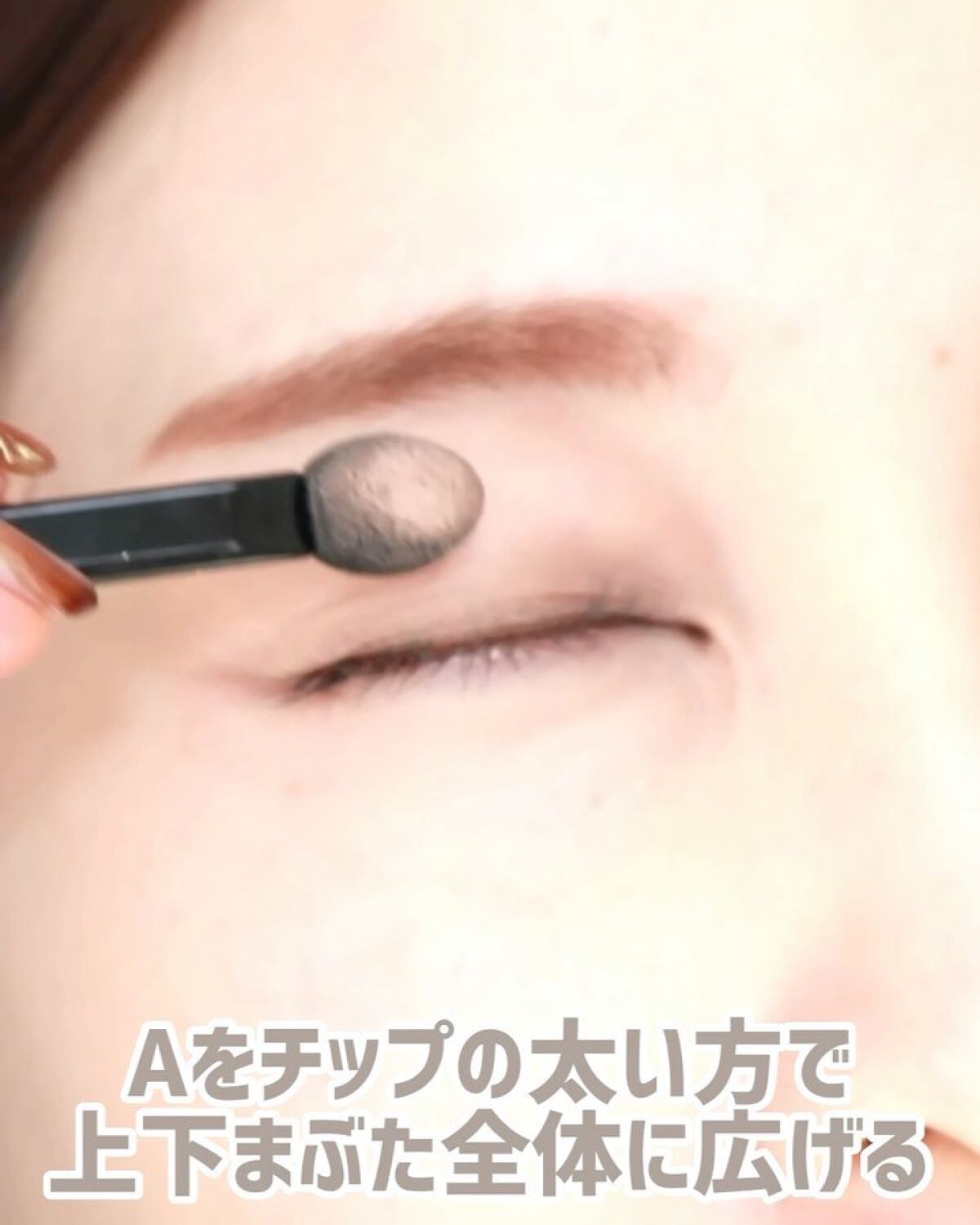 バーチャルアイズメイカー/KATE/アイシャドウパレットの動画クチコミ5つ目