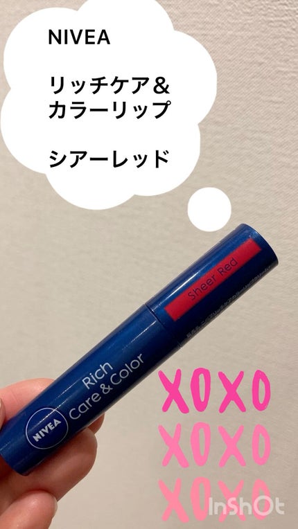 ニベア リッチケア&カラーリップ/ニベア/リップクリームの人気ショート動画