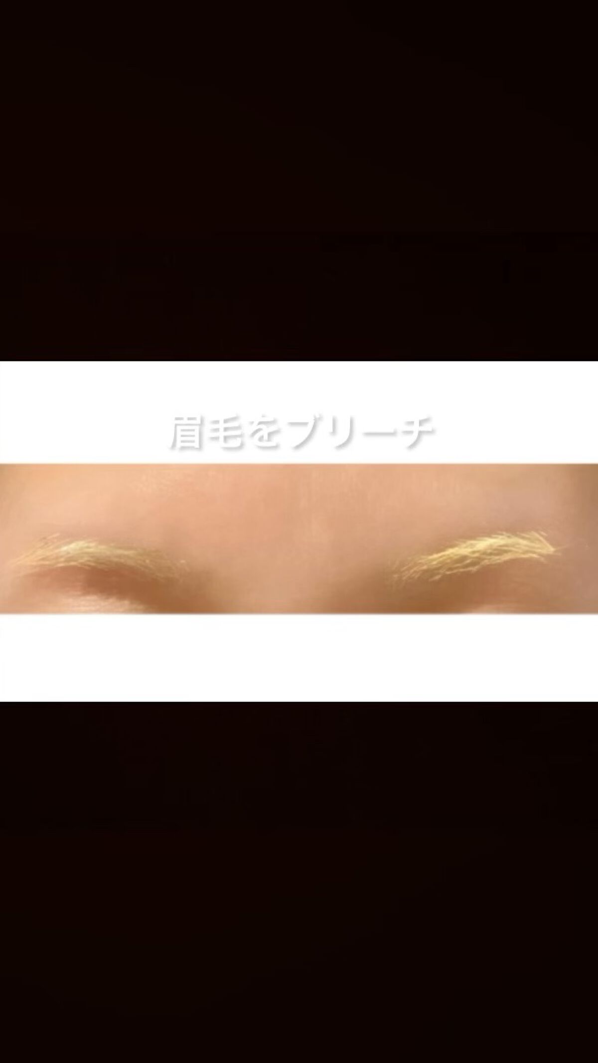 エンシェールズカラーバター/エンシェールズ/ヘアカラーの動画クチコミ4つ目