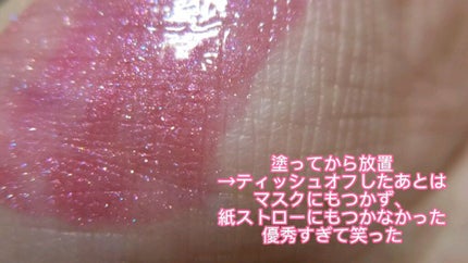 キラティントグロス/WHOMEE/リップティントの動画クチコミ1つ目