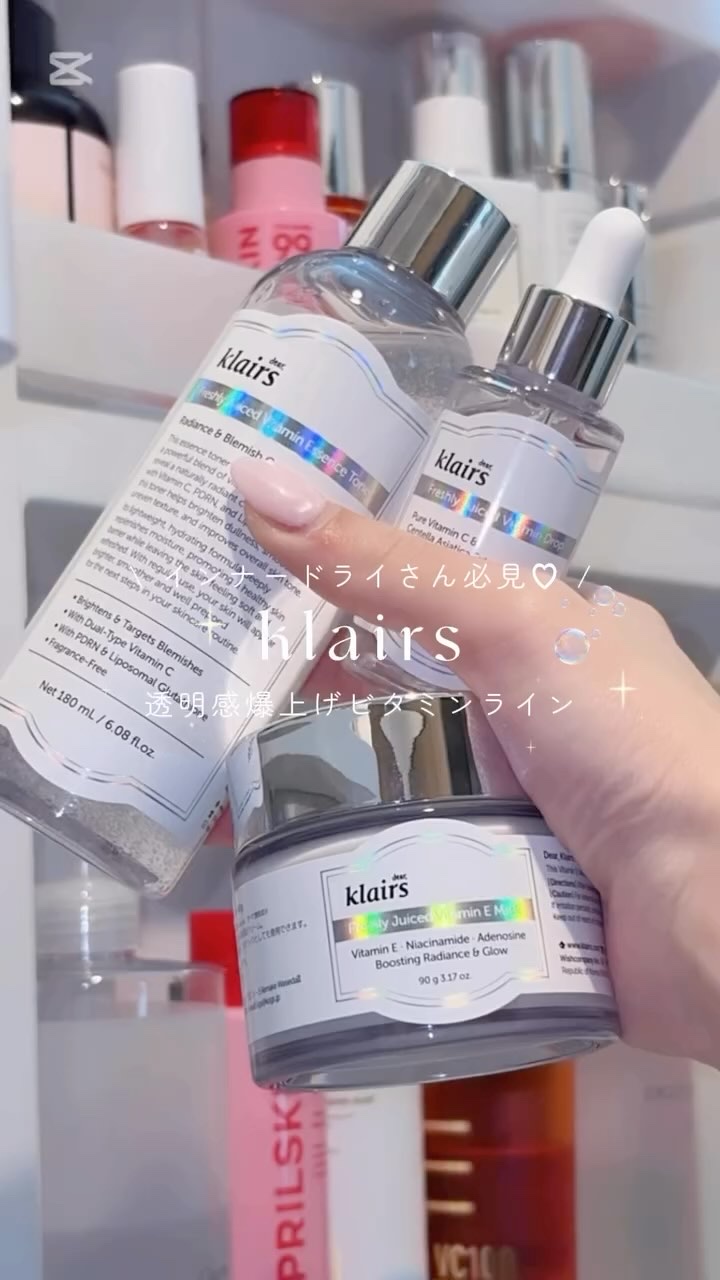 フレッシュリージュースドビタミンドロップ(35ml)/Klairs/美容液を使ったクチコミ（1枚目）