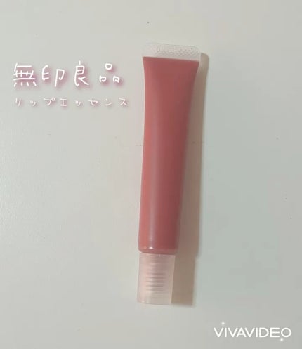 リップエッセンスカラー/無印良品/リップグロスの人気ショート動画
