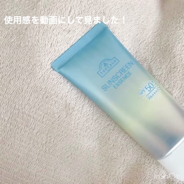 日焼け止めUV乳液 SPF50(旧)/トップバリュ/日焼け止め・UVケアを使ったクチコミ（2枚目）