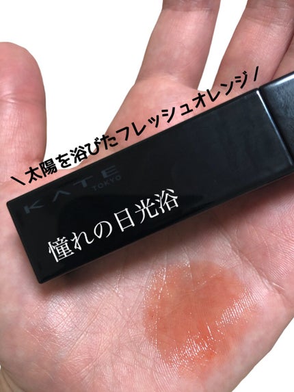 ケイト リップモンスター/KATE/口紅の人気ショート動画