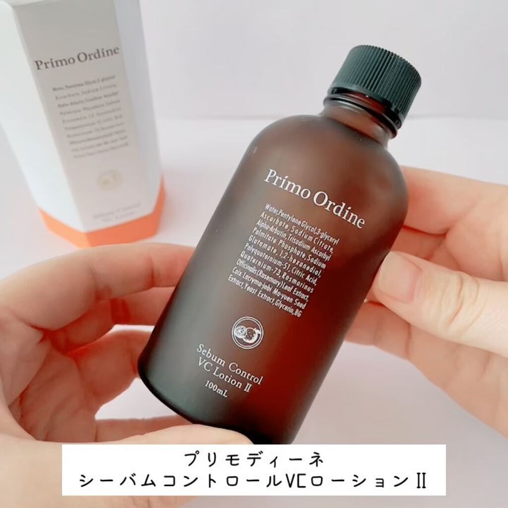 シーバムコントロールVCローションII/プリモディーネ/化粧水を使ったクチコミ（3枚目）