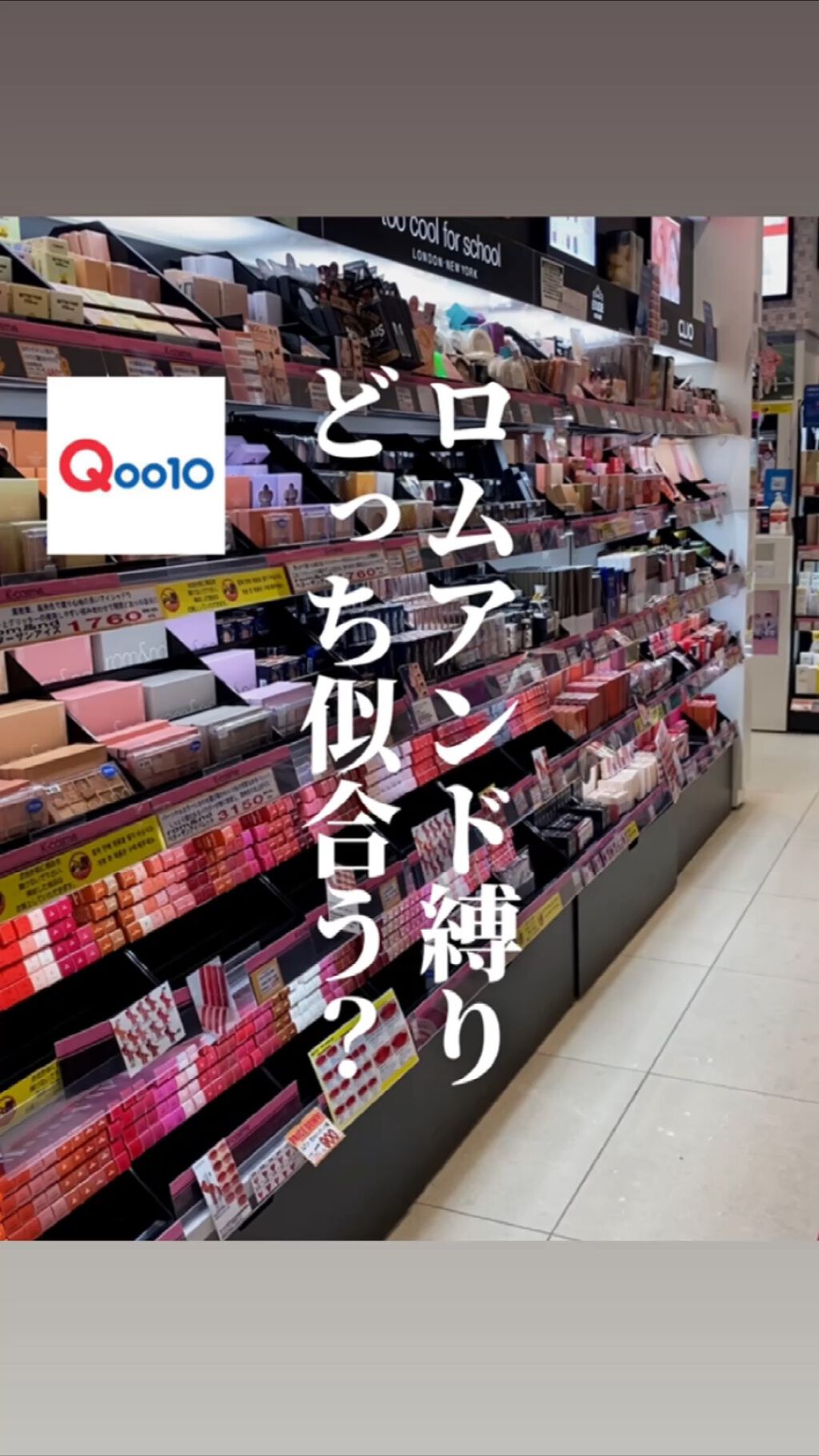 ヴェールライター/rom&nd/パウダーハイライトを使ったクチコミ（1枚目）