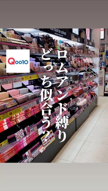 ヴェールライター/rom&nd/パウダーハイライトの人気ショート動画