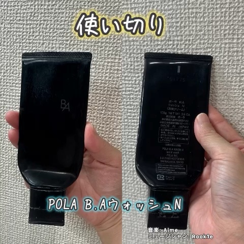 B.A ウォッシュ/B.A/洗顔フォームを使ったクチコミ（1枚目）