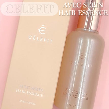 アベクセリンヘアエッセンス/CELEFIT/ヘアオイルの動画クチコミ1つ目