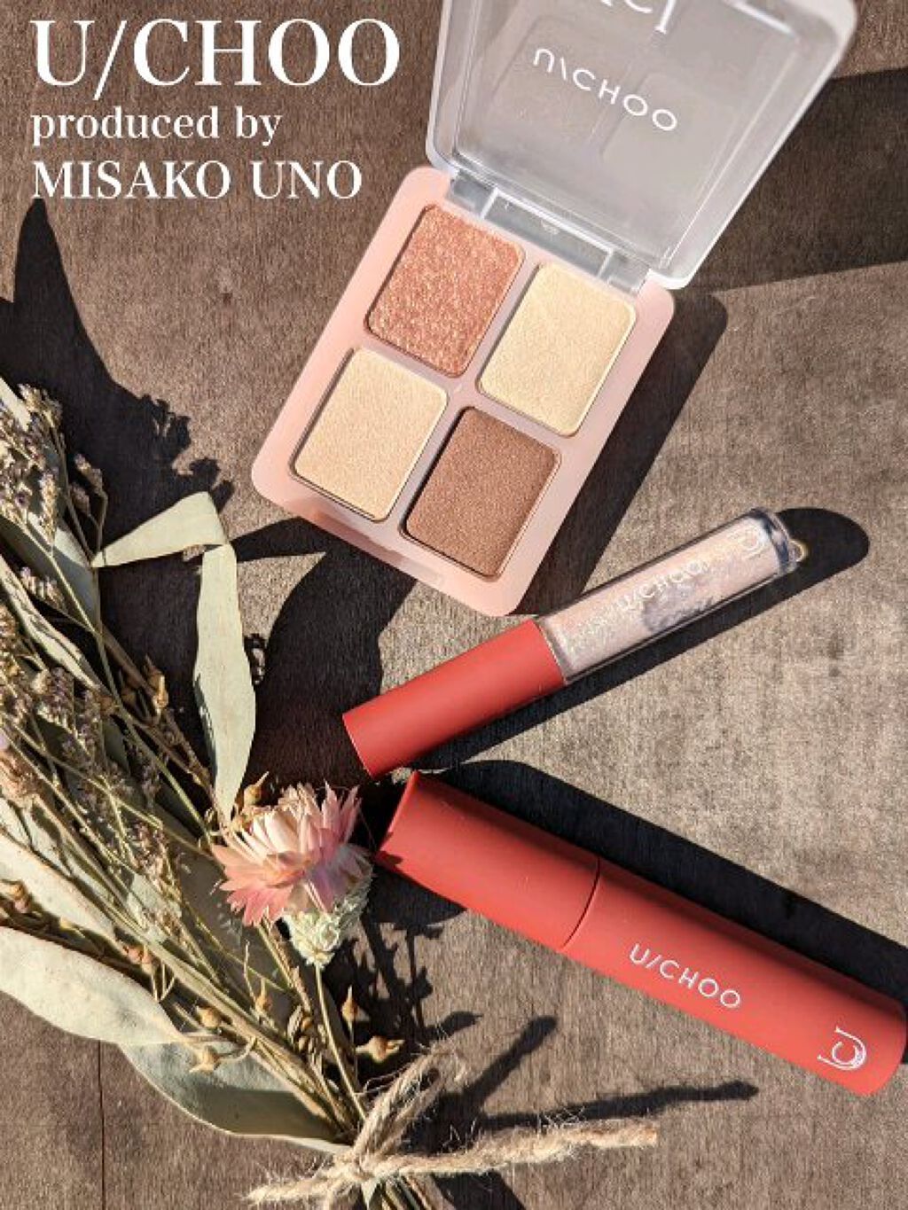 SPECIAL SET BOX/U/CHOO/メイクアップキットの動画クチコミ1つ目