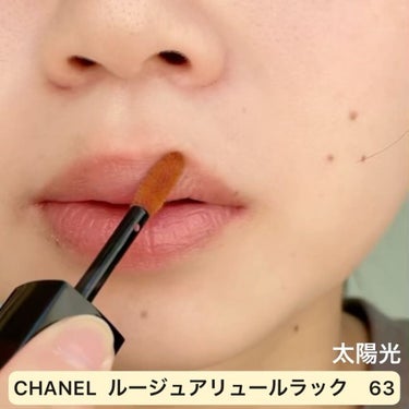 コンフォート リップオイル /CLARINS/リップグロスを使ったクチコミ（3枚目）