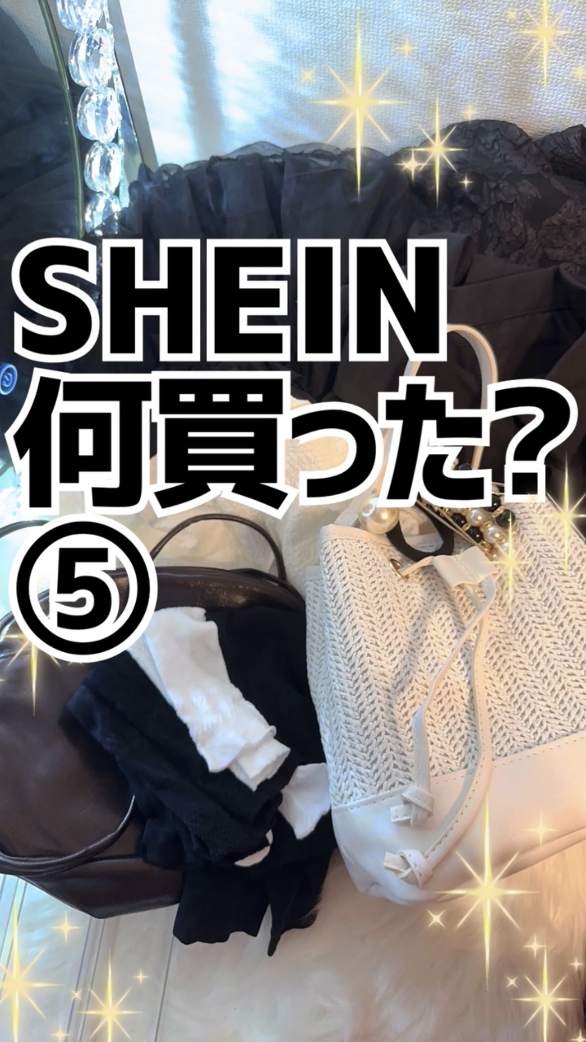 ヘアアクセサリー/SHEIN/ヘアアクセサリーを使ったクチコミ（1枚目）