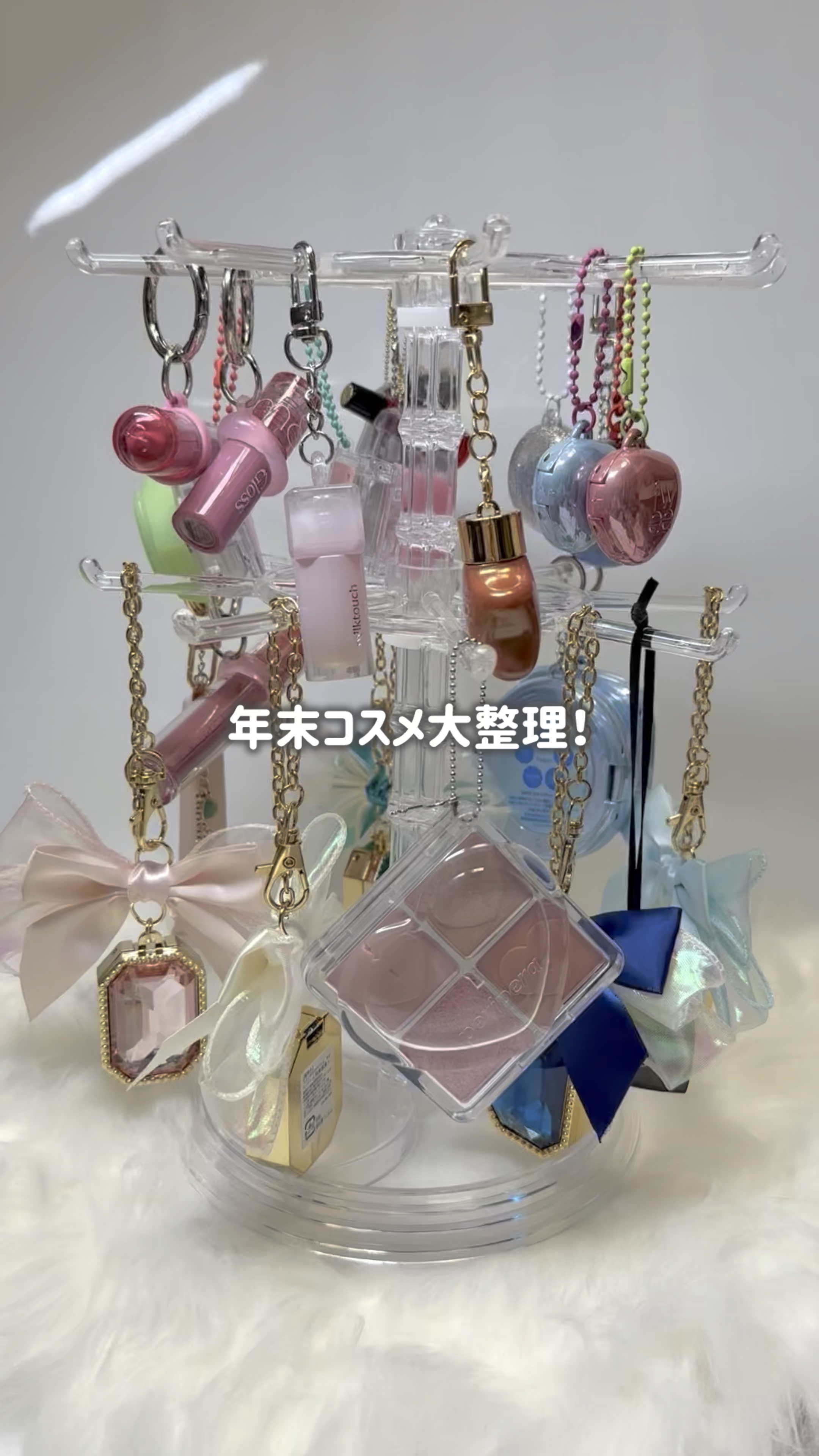 回転式キーホルダーディスプレイスタンド/SHEIN/その他を使ったクチコミ（1枚目）