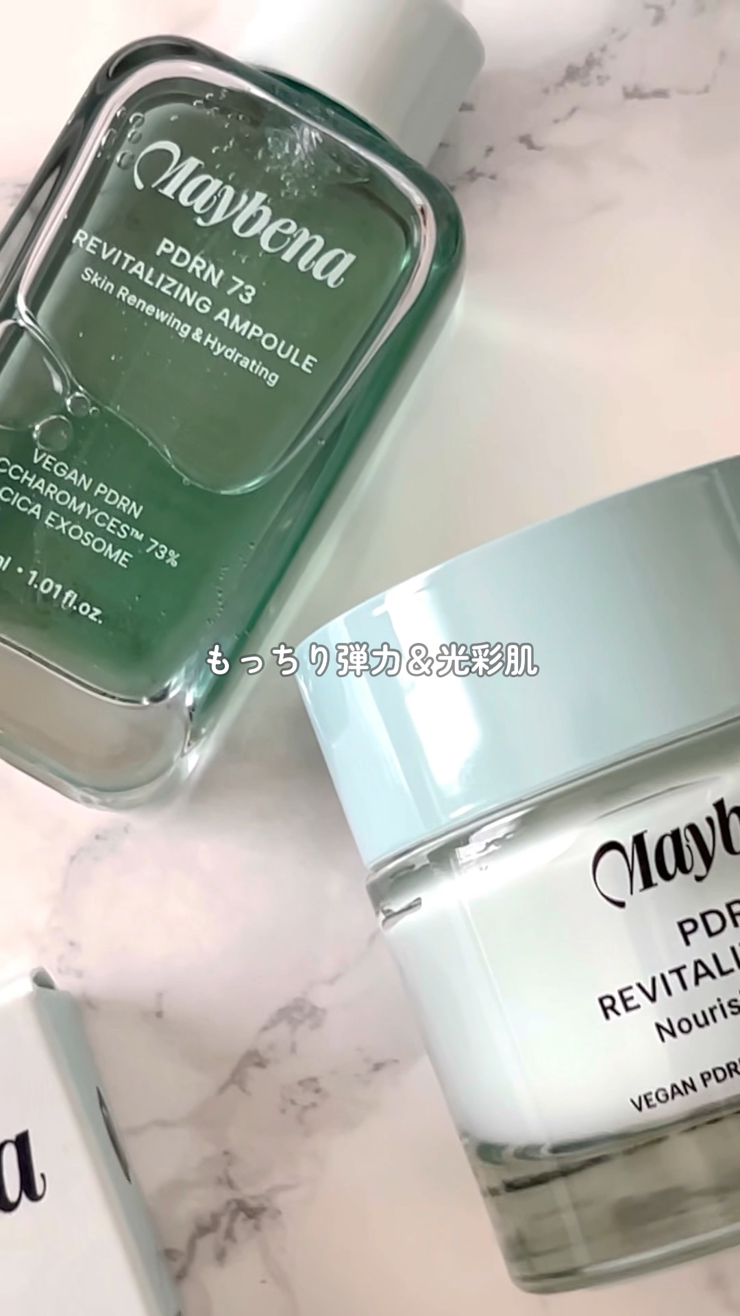 PDRN リバイタライジングクリーム/MAYBENA/フェイスクリームの人気ショート動画