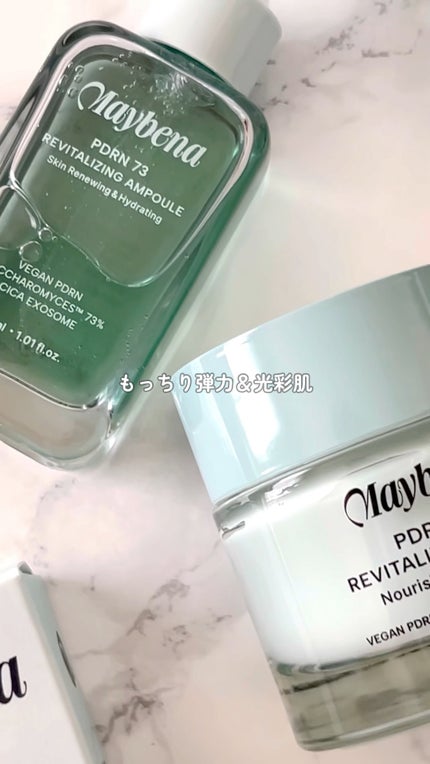 PDRN リバイタライジングクリーム/MAYBENA/フェイスクリームの人気ショート動画